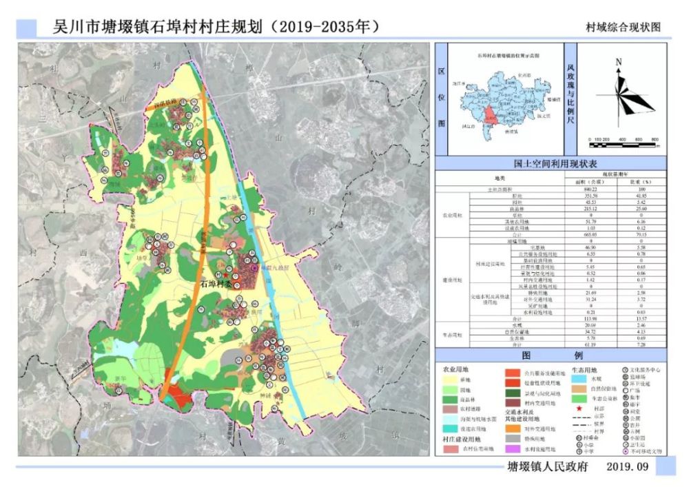 湛江吴川4镇24村,未来16年的规划图!看看有你家吗?