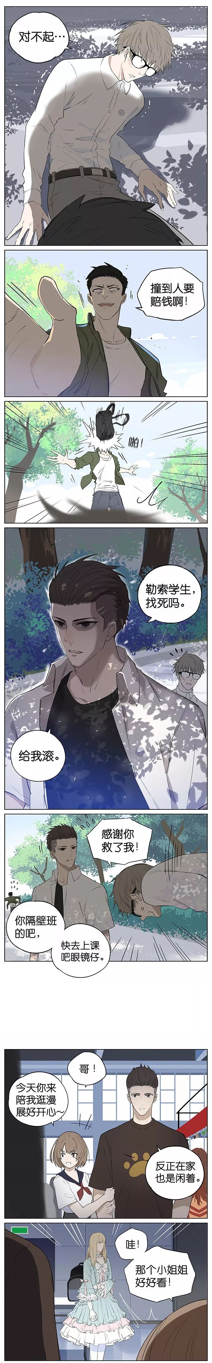 作者微博@阿闷aman