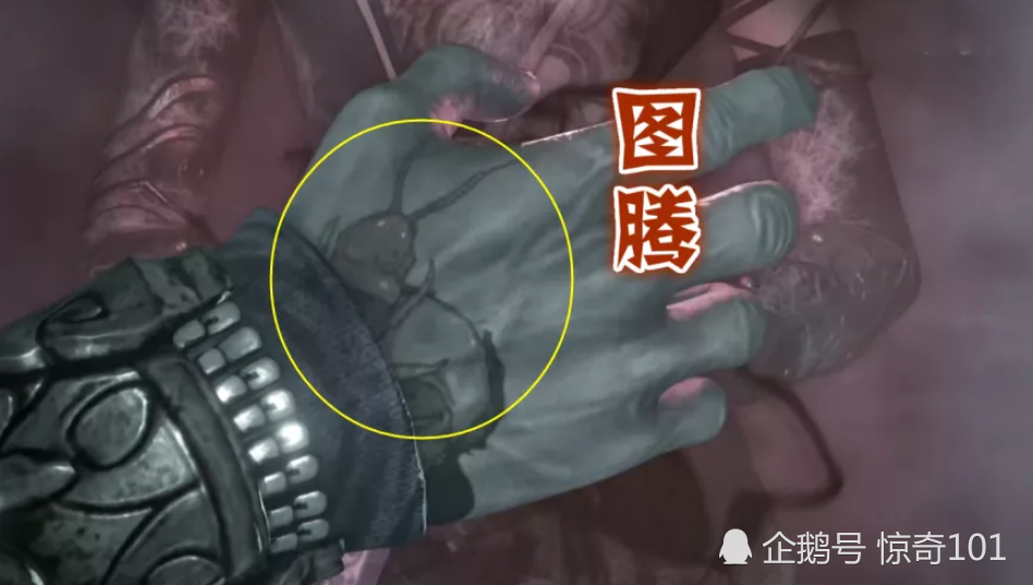 陨生蛊,李茂贞,画江湖,纹身,殒生蛊,巫王