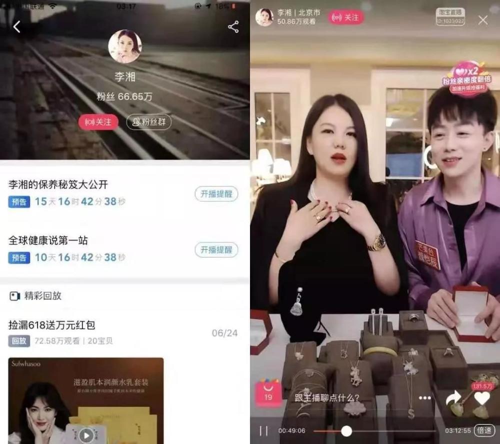 培训带货直播-想要培训直播带货需要学多久才可以?