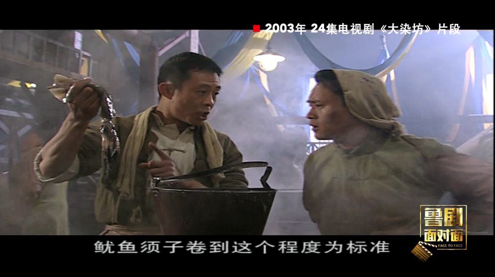 2003年,《大染坊》由山东电影电视剧制作中心投资,王文杰执导,陈杰