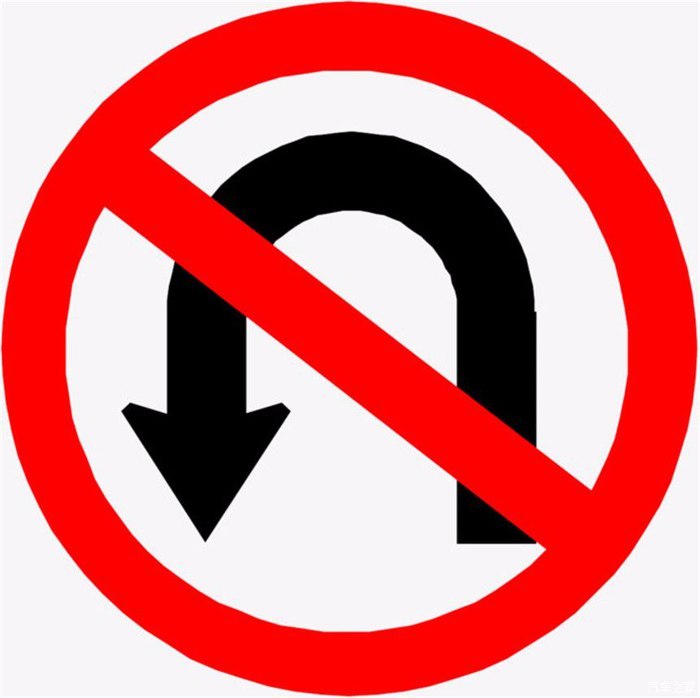 首先第一点,如果路口有禁止掉头标志的时候,一定不能掉头