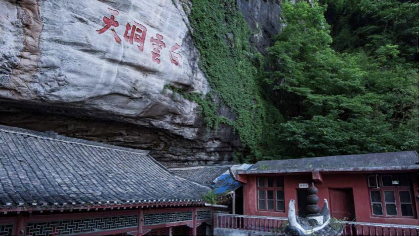 靖州飞山,怀化,二宝鼎,苗侗