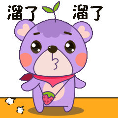 一大波专属江宁人的表情包已上线!