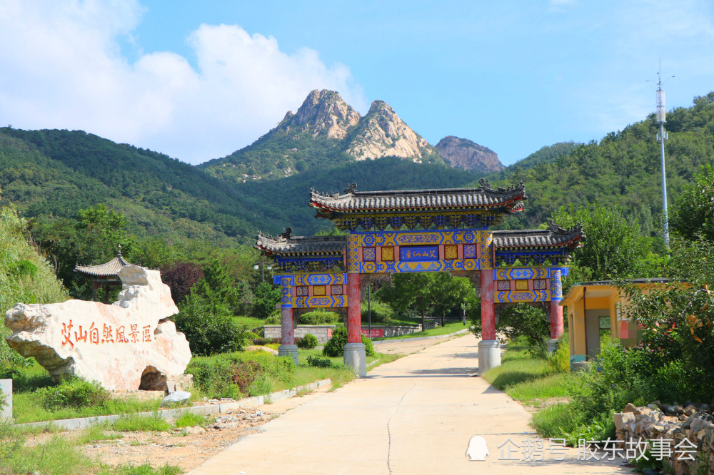 栖霞,蓬莱,艾山,登山,自然风光