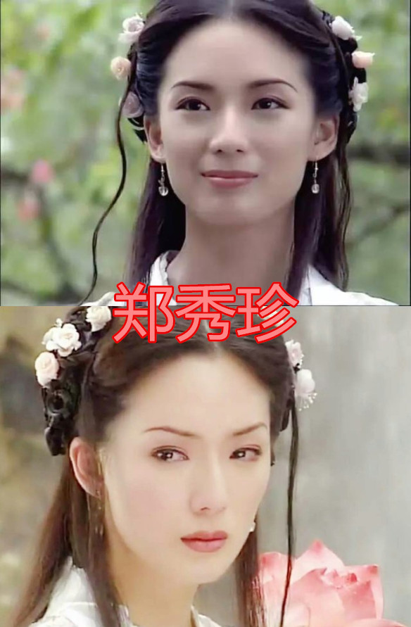 范文芳,郭妃丽,新加坡,林湘萍,四大美女