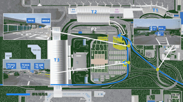 注意!23日起,咸阳机场区道路交通将调整,请提前做好出行规划