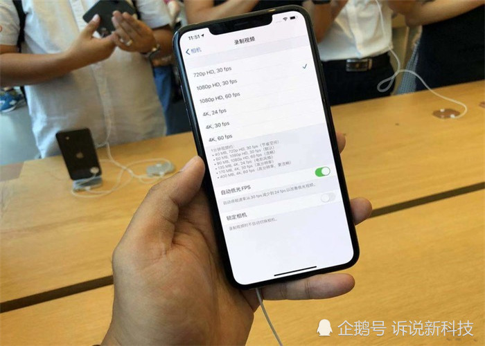 iphone11,处理器,iphone,苹果_公司,调制解调器,高通