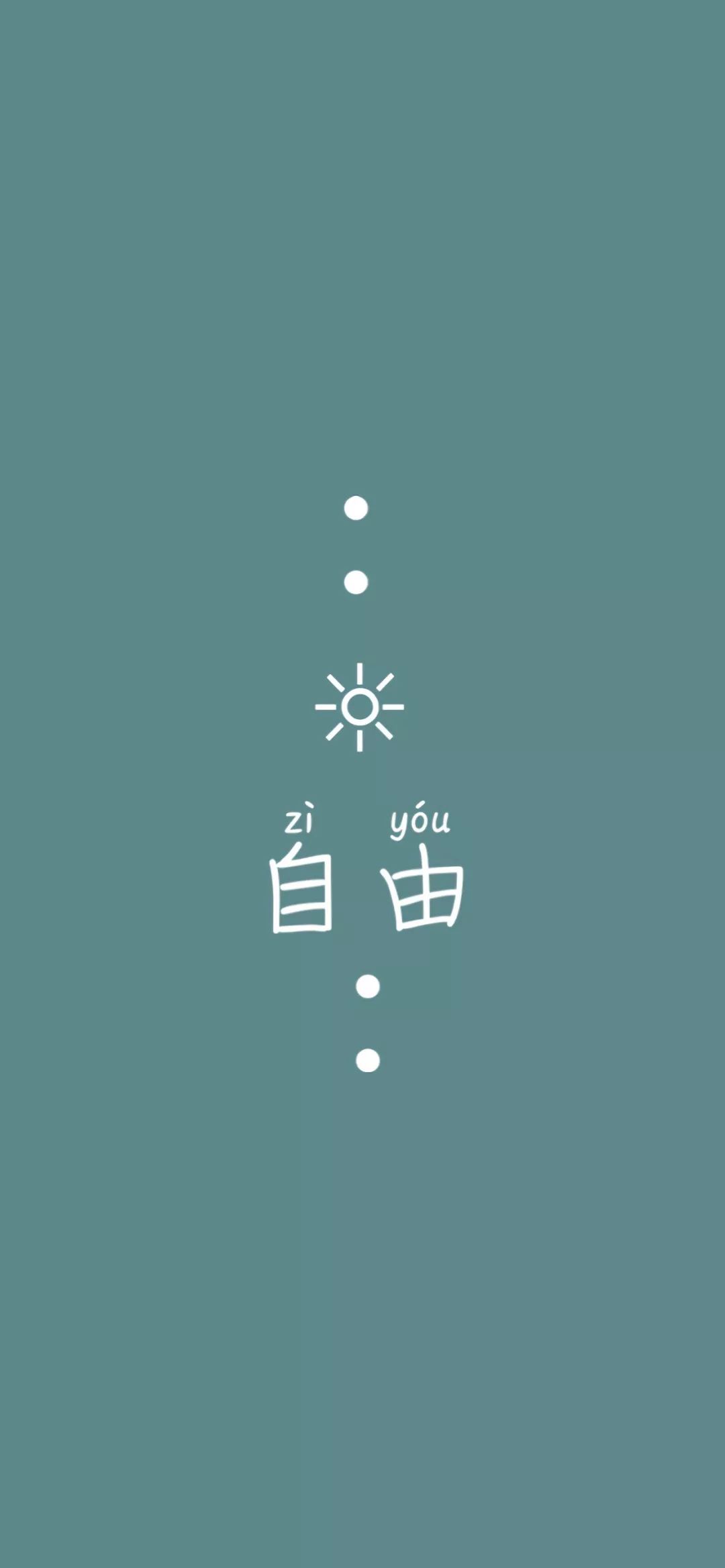 一网易云音乐陈奕迅《不要说话》热评