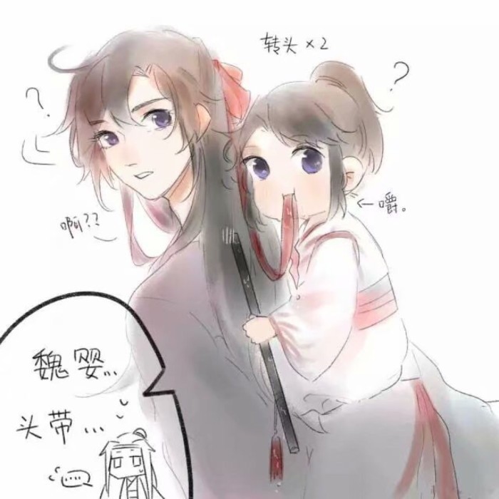 《魔道祖师》图集:魏无羡带娃真的很随意,可怜小阿苑了