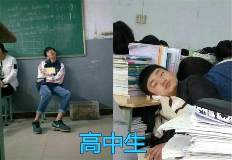 同是上课睡觉,小学生vs初中生vs高中生,看到大学生:白