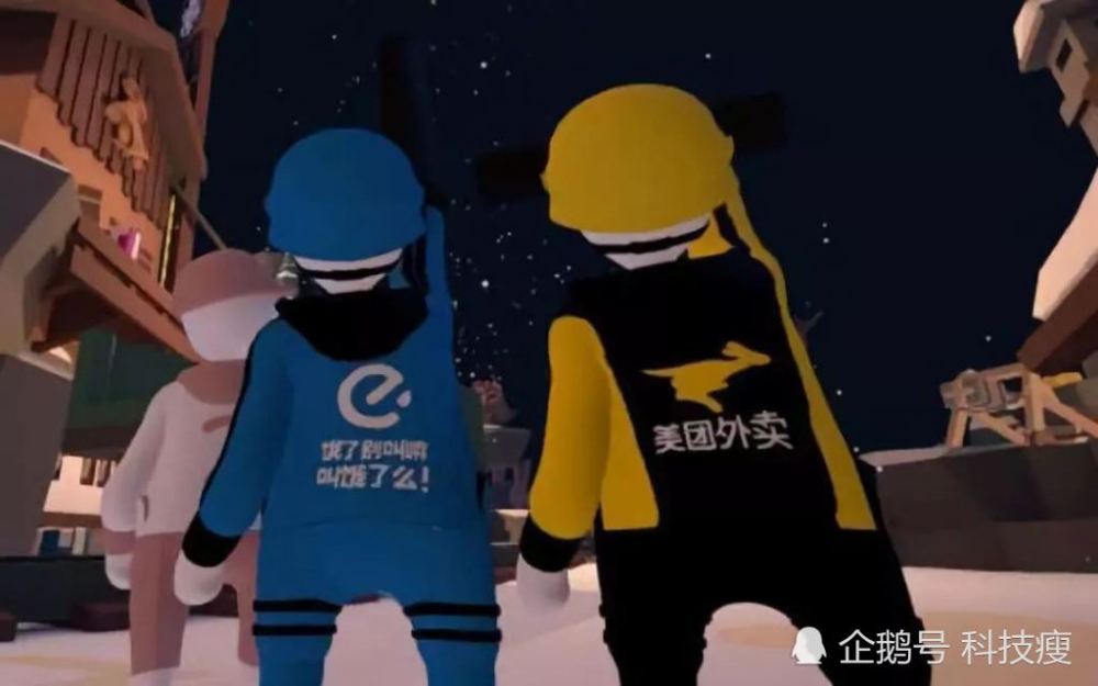 外卖,外卖平台,饿了么,美团外卖
