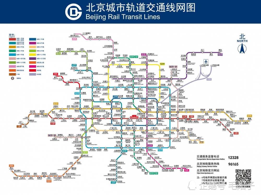 北京地铁2号线是环形线,18个站名的由来,答案终于揭晓