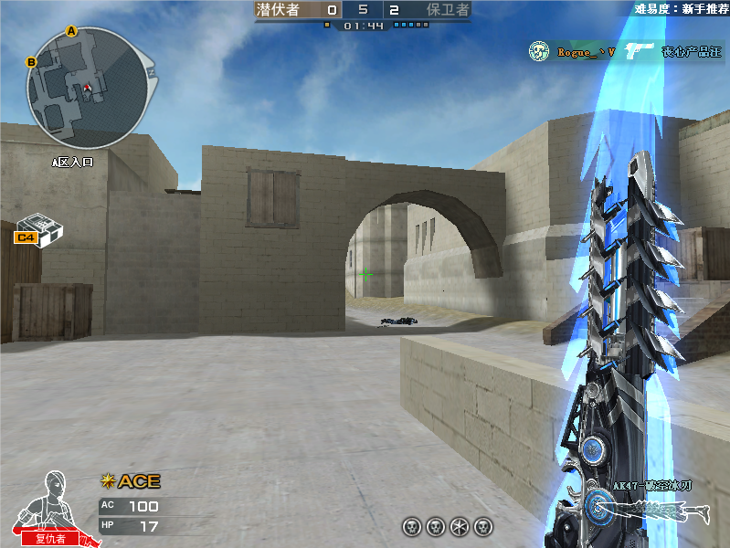 下线后再没出现过的武器，超酷炫的破空冰刃，变形时科技感超强