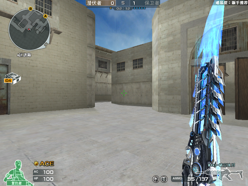 下线后再没出现过的武器，超酷炫的破空冰刃，变形时科技感超强