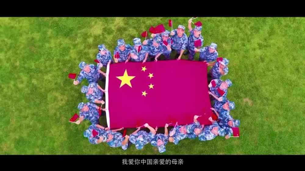 超燃!海军航空兵唱响《我爱你中国》,深情表白祖国母亲