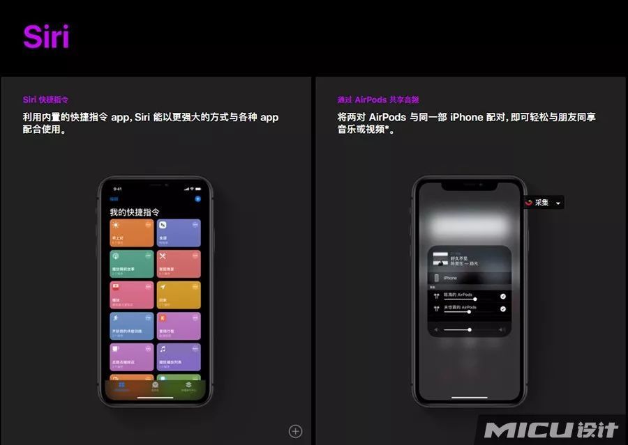 苹果ios 13系统更新,这些图标也变了!-看点快报