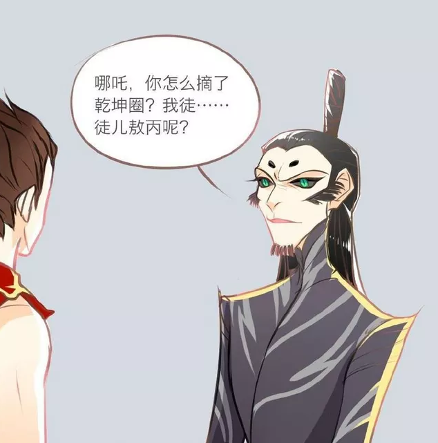 哪吒跟敖丙在龙玩耍,再一次上演了乾坤圈的把戏.