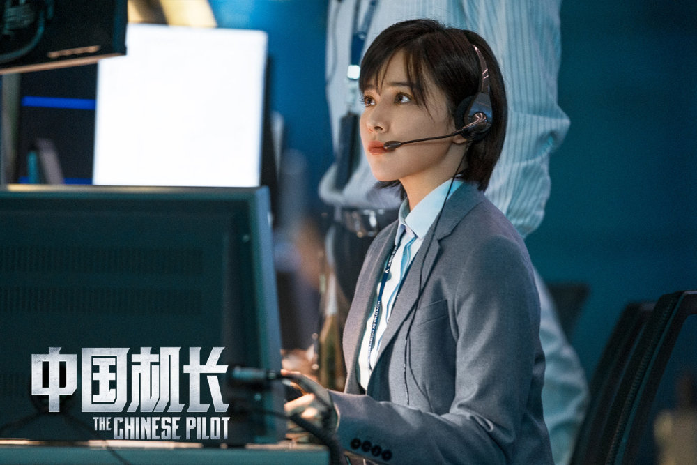 《中国机长》"空姐版"高清剧照:袁泉李沁张天爱演绎最美空姐