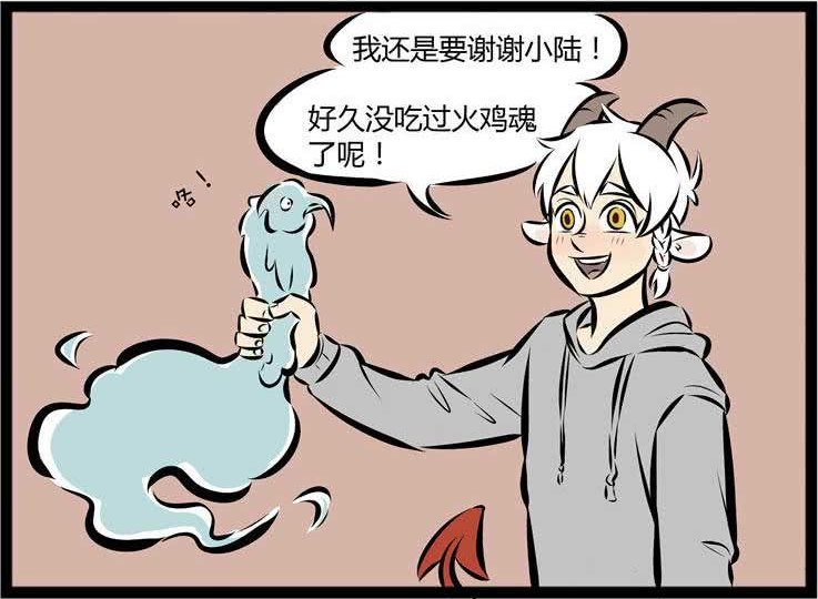 万圣街:几个人一起吃饭,僵尸吃脑子,吸血鬼喝鸡血!
