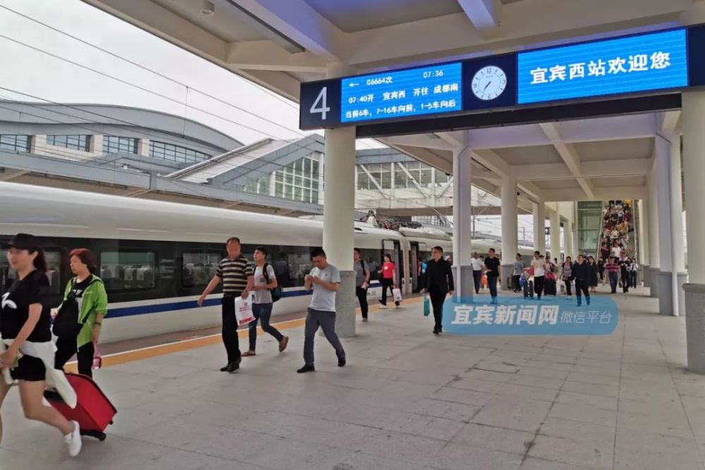 9月24日价格 那么问题来了:宜宾到成都 你是愿意选择高铁还是客车呢?