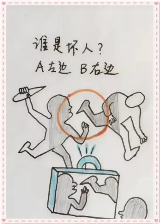 2,贪婪使人坠落