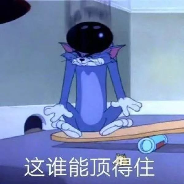 精选表情包 精选头像/朋友圈背景图/壁纸/表情包 部分素材来自网络