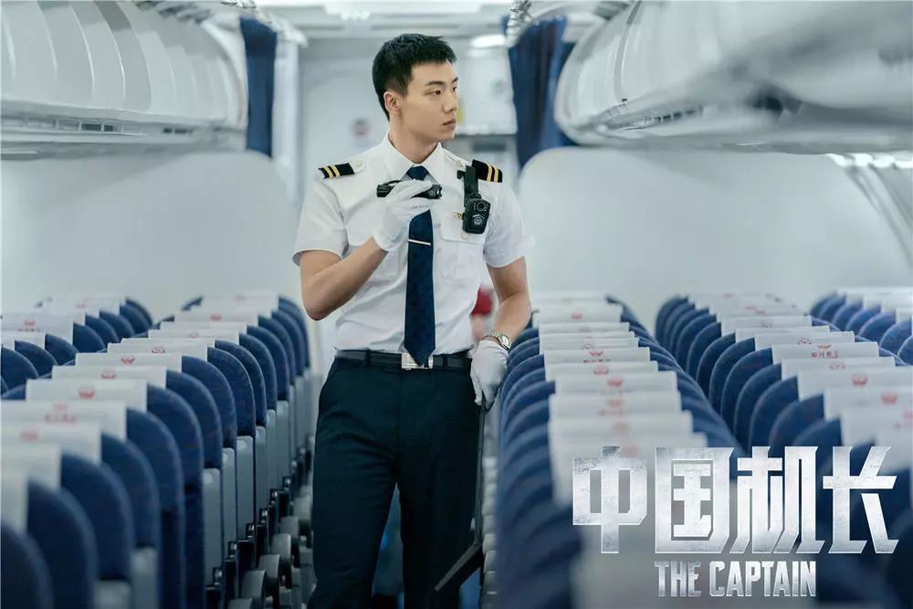 燃片背后,《中国机长》曝光终极海报,想看指数飙升