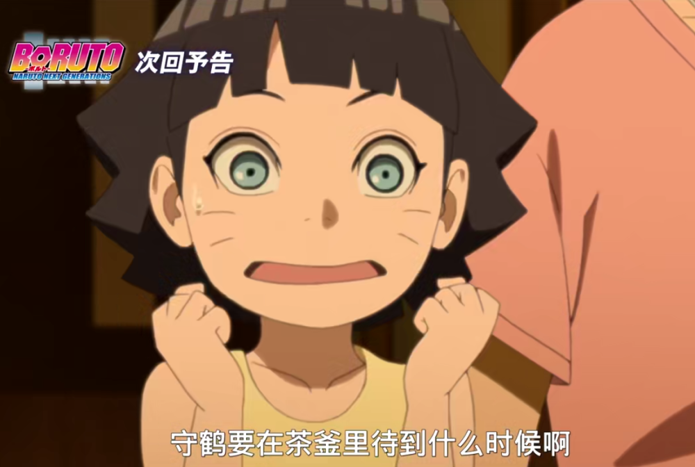 守鹤暂住鸣人家里,看到九喇嘛不情愿了,向日葵:会说话