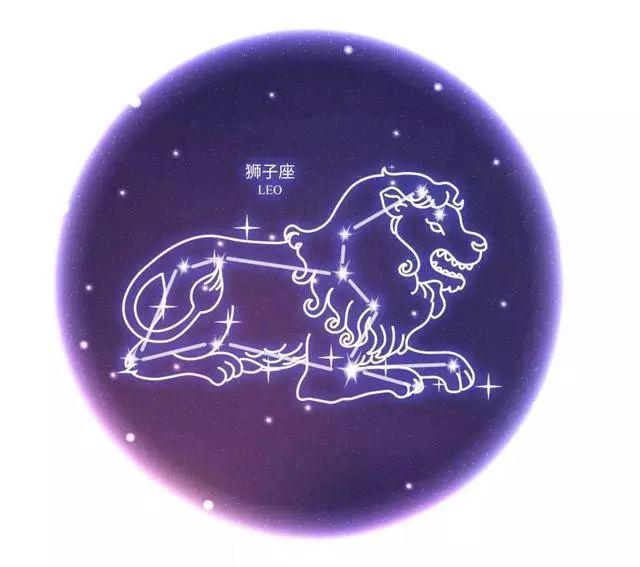 狮子座