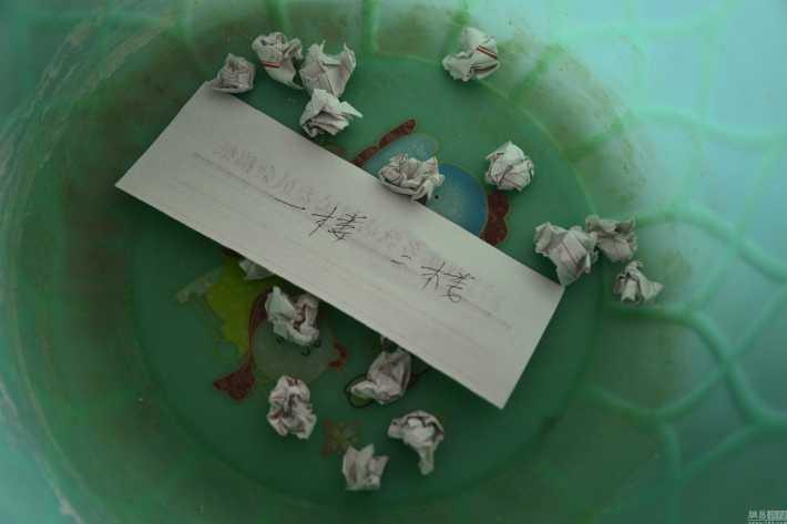 山东聊城农村旧村改造 村民抓阄分新房