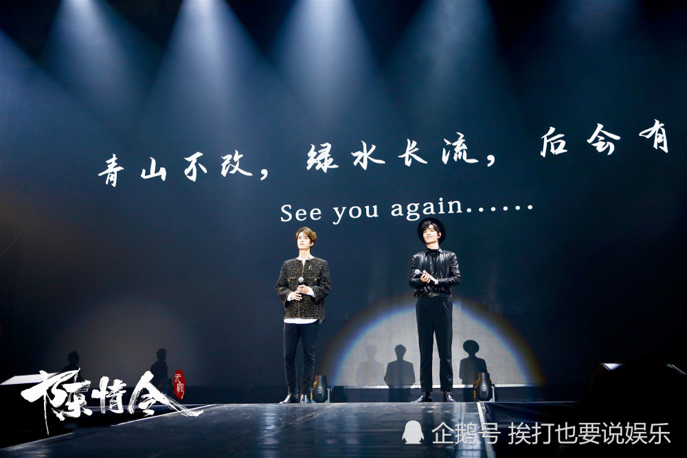 肖战王一博泰国见面会结束告别时哭了,得知原因后,太心疼了