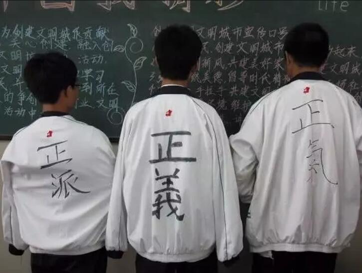 00后学生校服涂鸦,玩出新高度,网友:你们班主任知道吗