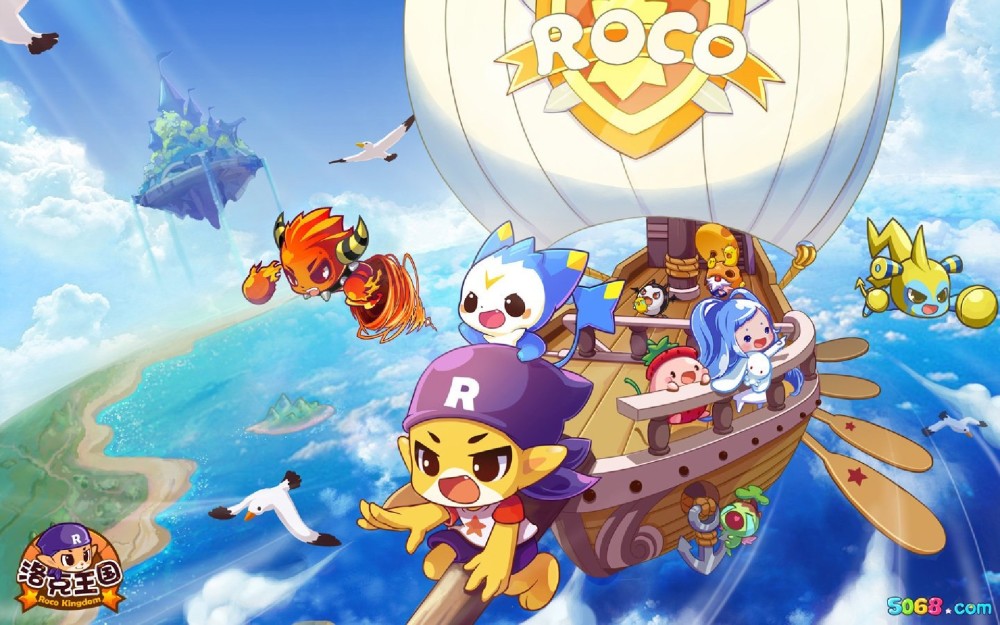 关于腾讯游戏洛克王国的世界观设定