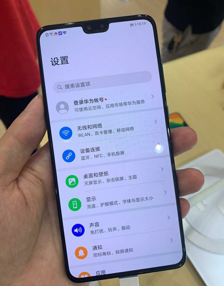 华为mate30图标大全,华为p30桌面图标 华为:三千人研发mate30,耗时18个月,成本21亿元
