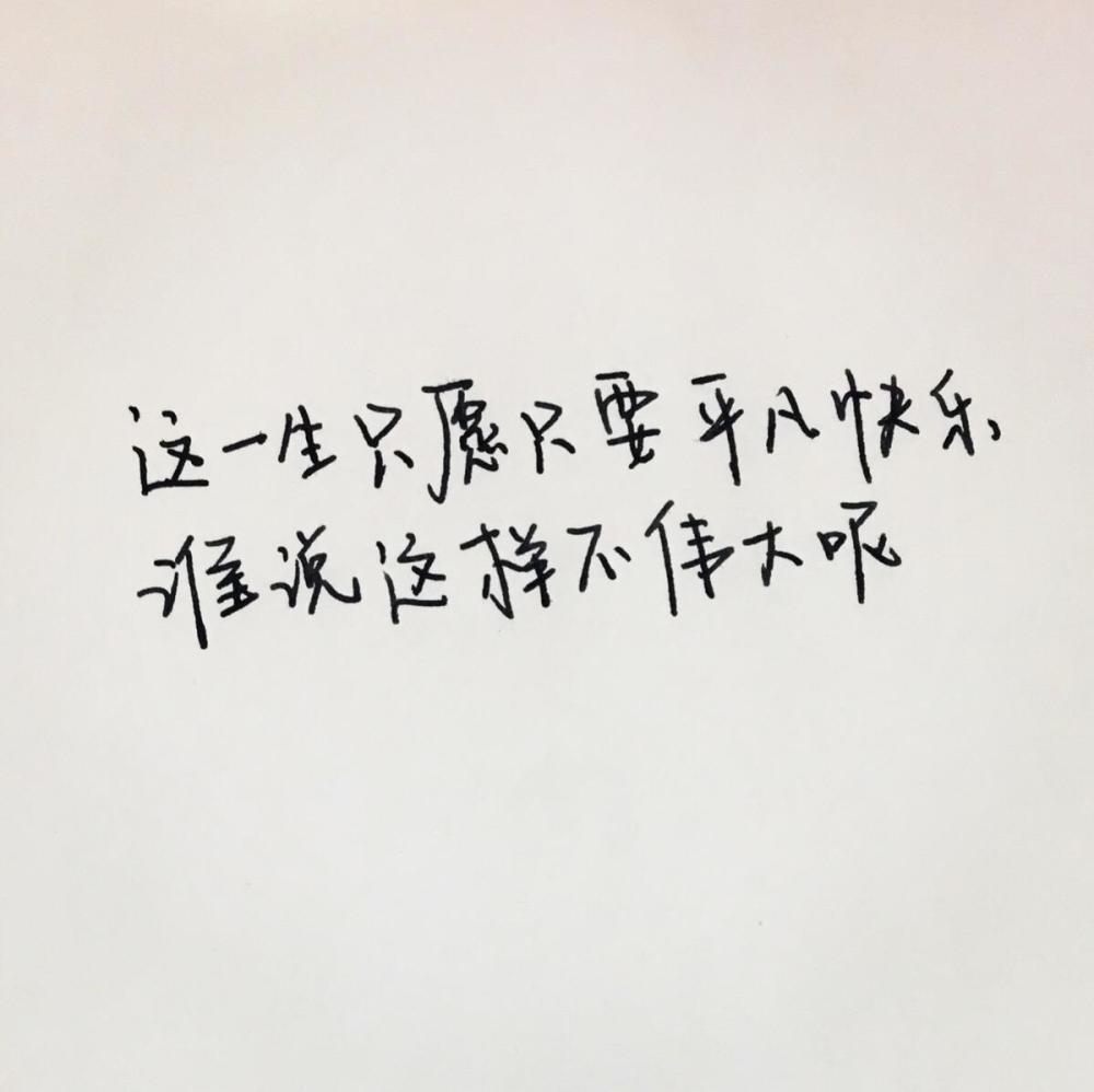 父母对孩子过于殷切的期盼,会产生什么影响?