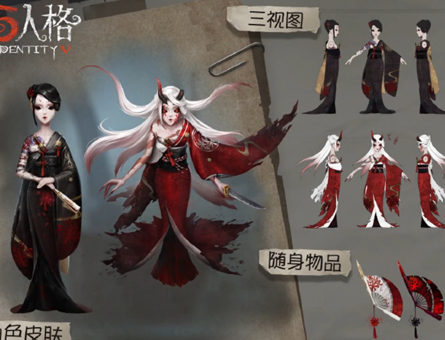 第五人格:第九赛季精华1三视图,不输金皮的红蝶,超帅的苏三