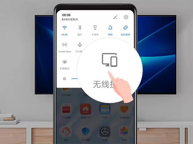 现在的市面上,已经有不少主流的电视品牌都已经支持华为手机投屏, 不