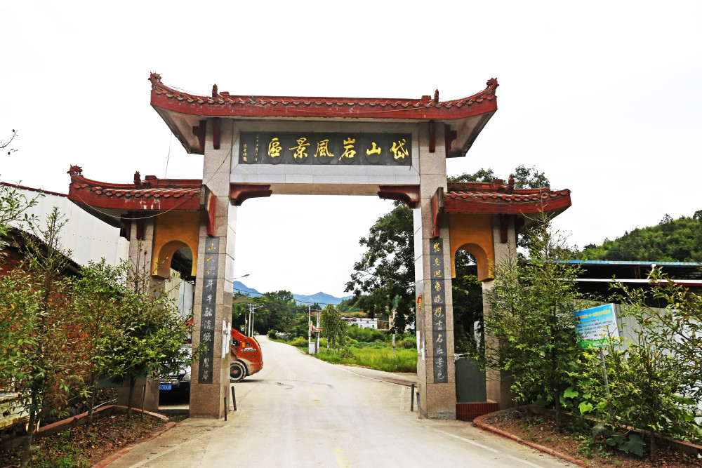 一个值得秋思之心驻足的地方—永春县岱山岩风景区