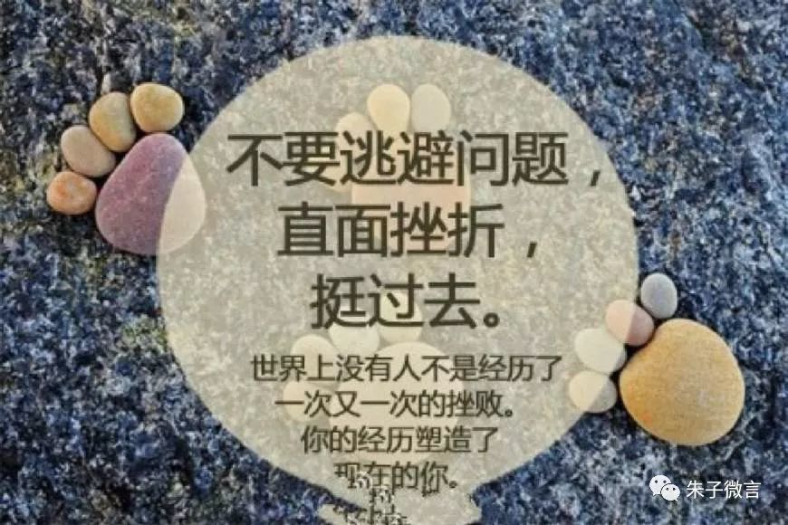 让自己变得更好,是解决一切问题的关键