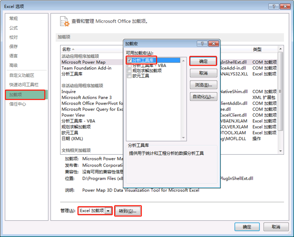 运用Excel实现描述性统计分析- 腾讯云开发者社区-腾讯云