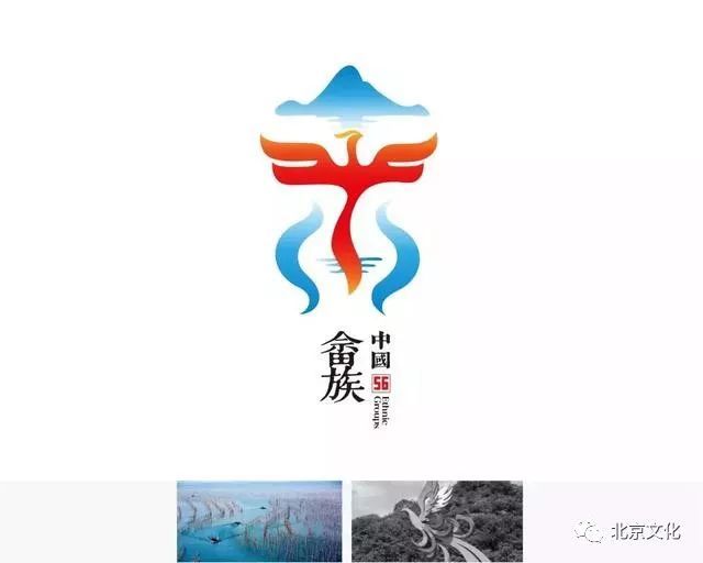 56个民族的标志设计