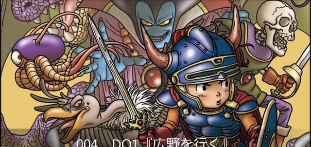 二次元游戏推荐 一代传奇rpg 勇者斗恶龙5 天空的新娘 云 社区 腾讯云