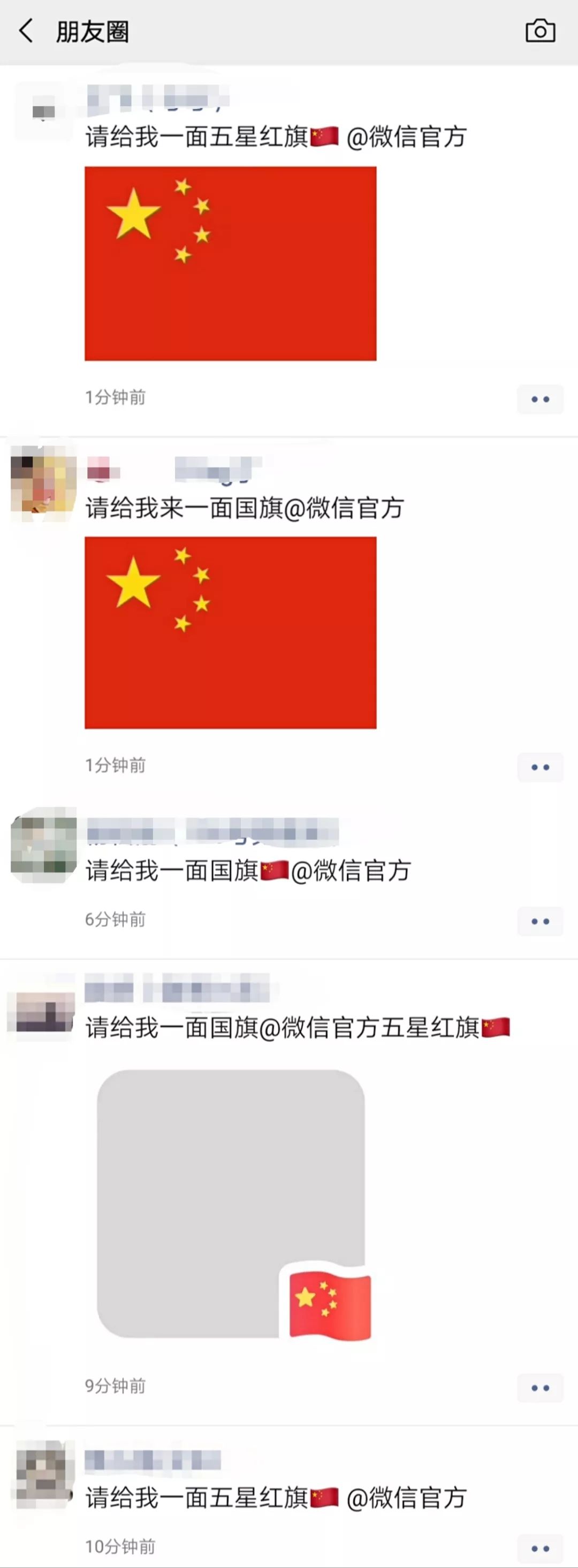 老铁们,别艾特了 不管你怎么艾特 微信官方也不会理你的