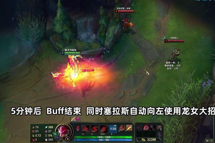 不选龙女也能永久巨龙形态!无限吐火!