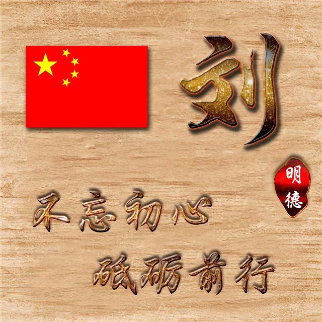 给我一面国旗@微信官方,最新微信国旗头像分享,你换上