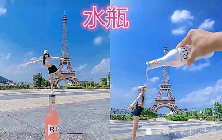 错位拍照很流行,自己站在水瓶上就像在喝水一样,网友