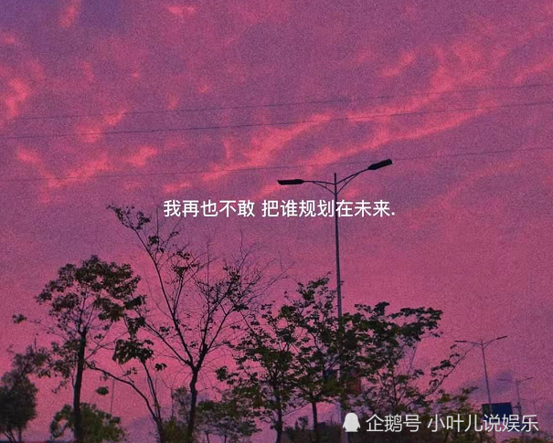 网易云,网易云热评,伤感微丧,失恋,背景图