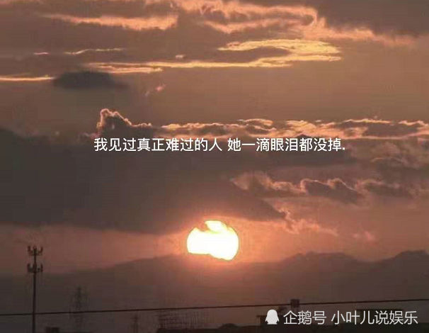 网易云,网易云热评,伤感微丧,失恋,背景图
