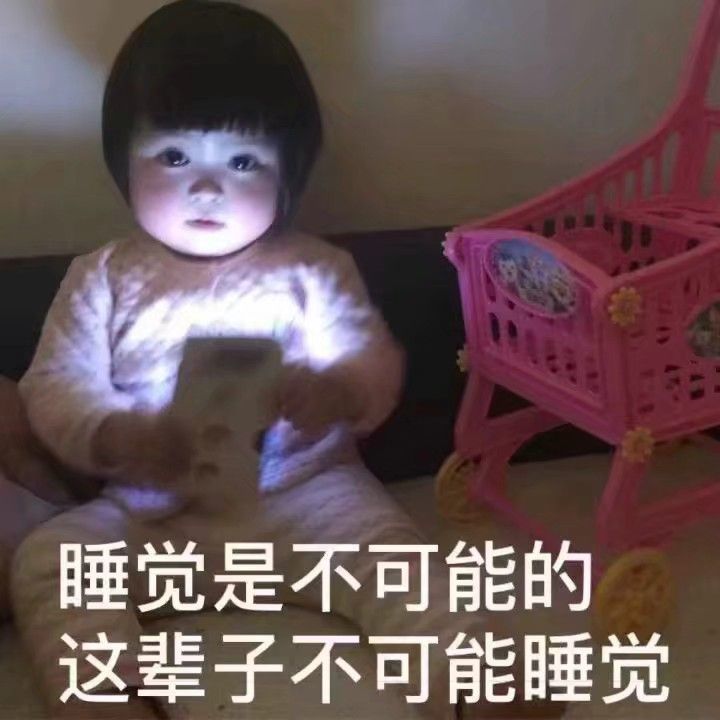萌娃表情包:打扮美美的我出来撩仔了,小哥哥们都在哪儿呢?